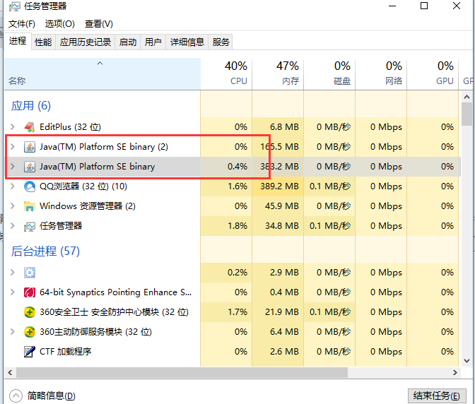 Address already in use JVM_Bind?_address