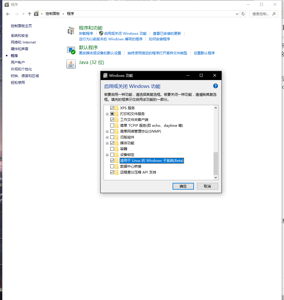 Windows使用bash指令 Gdtop818的博客 Csdn博客 Windows Bash