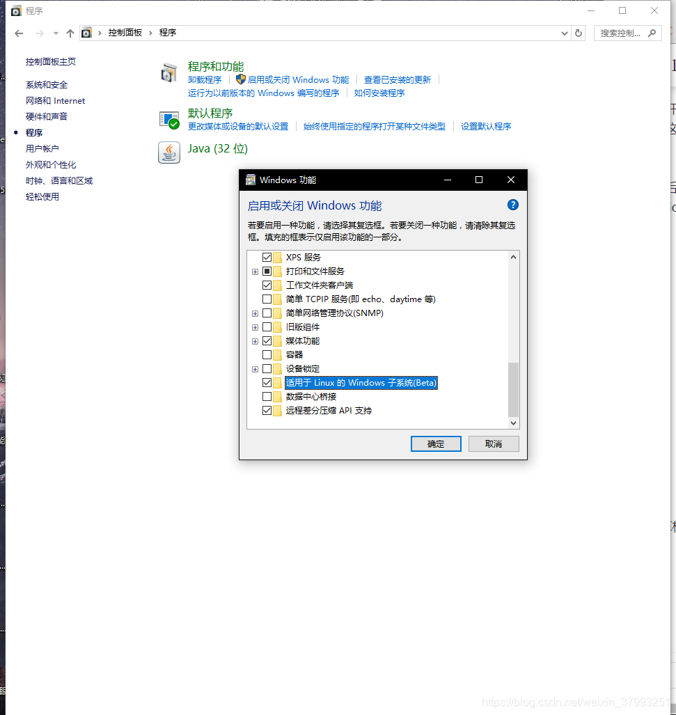 Windows使用bash指令 Gdtop818的博客 Csdn博客 Windows Bash