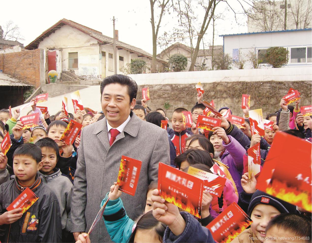 为灾区学生发送新年红包