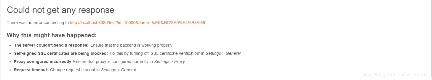 Could not get any response问题的多种解决方案-CSDN博客