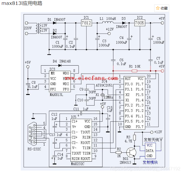 MAX813/MAX813L看门狗电路理解-CSDN博客