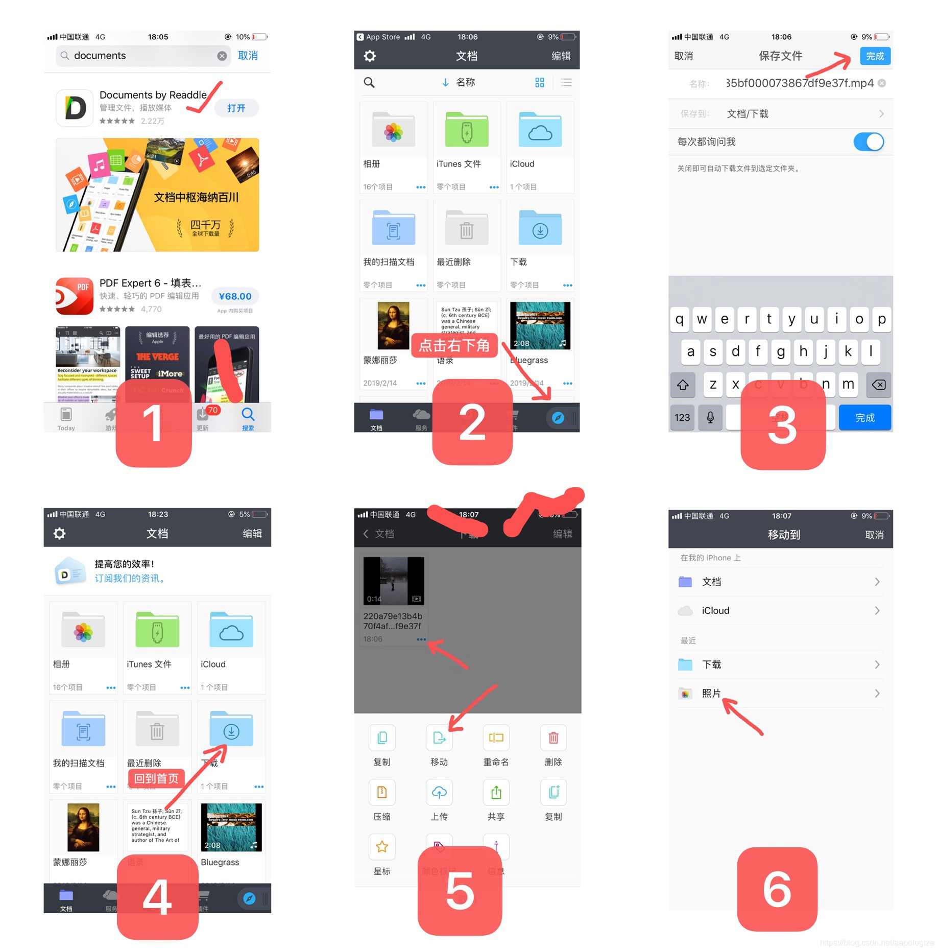 怎样下载快手短视频电脑版 watermark,type_ZmFuZ3poZW5naGVpdGk,shadow_10,text_aHR0cHM6Ly9ibG9nLmNzZG4ubmV0L2FhcG9sb2dpemU=,size_16,color_FFFFFF,t_70