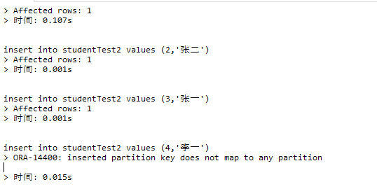 Oracle插入数据时出现“ ORA-14400: inserted partition key does not map to any partition”_pgsql inserted 