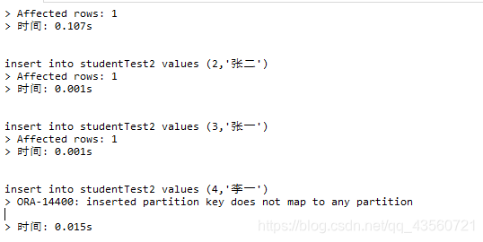 Oracle插入数据时出现“ ORA-14400: inserted partition key does not map to any partition”_pgsql inserted 