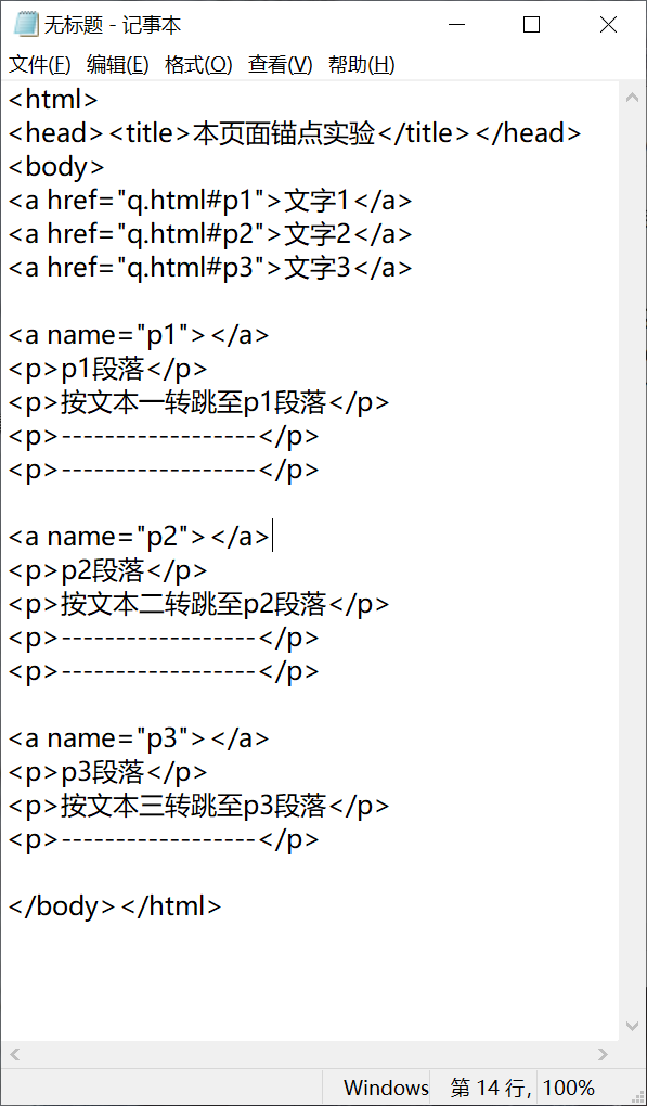 HTML创建图像和链接_html如何制作一个网页图片链接-CSDN博客