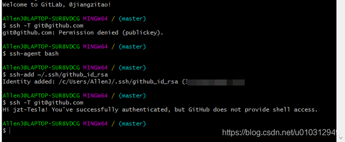一目了然 Git命令三种方式实现gitlab和github同时登录 江子涛tesla的专栏 程序员宅基地 Git 登录方式 程序员宅基地