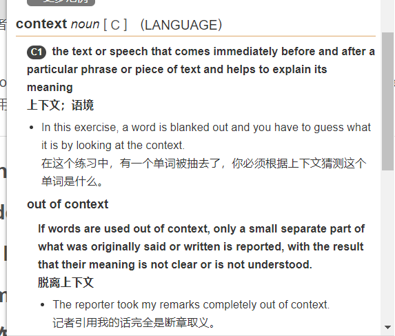 揭秘Context（上下文）-CSDN博客