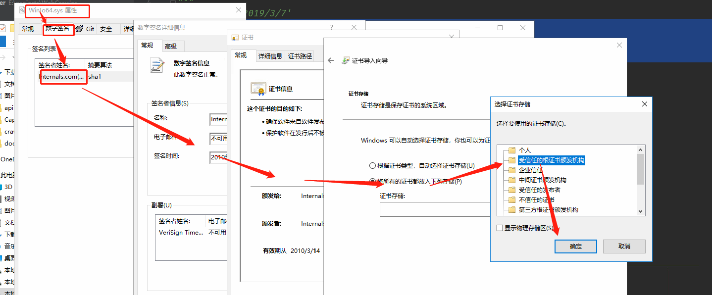 python使用winio解决有时候selenium的send_keys失效问题，实现键盘输入