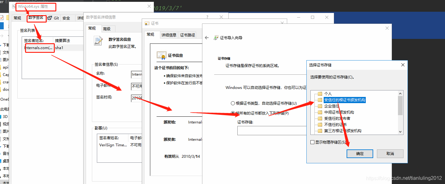 python使用winio解决有时候selenium的send_keys失效问题，实现键盘输入