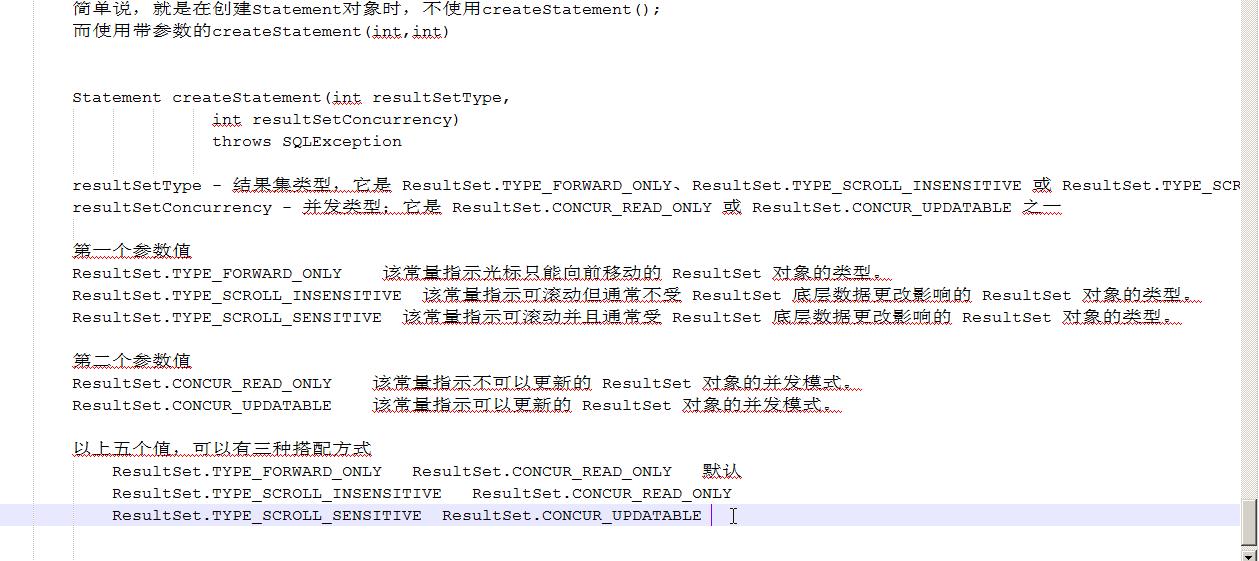 java/jdbc数据库操作、事务处理、批处理、分页查询、元数据、