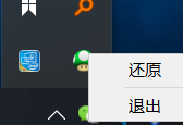 pyqt5 +pyinstall打造属于自己的桌面版程序(学习阶段)