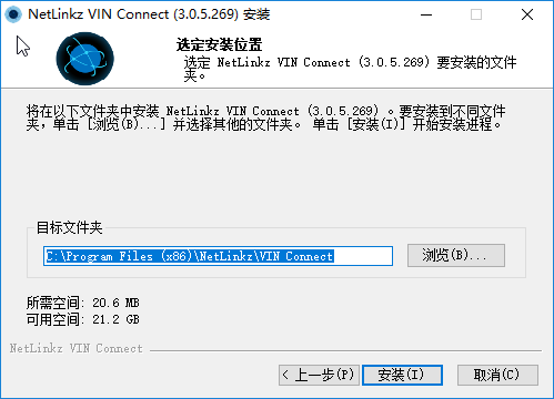 智能组网及远程操控软件——云域网VIN3.0.5新版本发布！