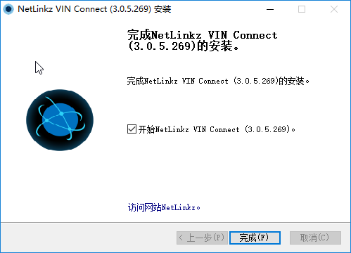 智能组网及远程操控软件——云域网VIN3.0.5新版本发布！