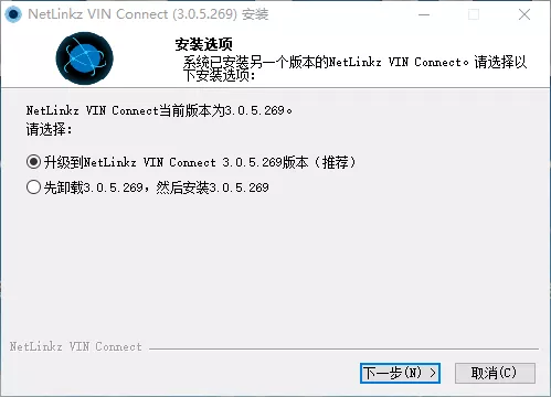 智能组网及远程操控软件——云域网VIN3.0.5新版本发布！