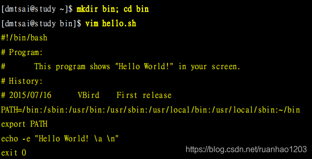 Shell Script 组成部分_shell script的组成部分-CSDN博客