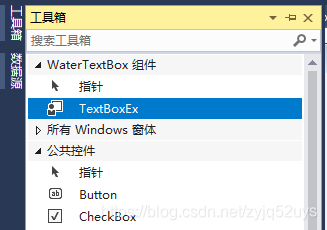 textboxex控件
