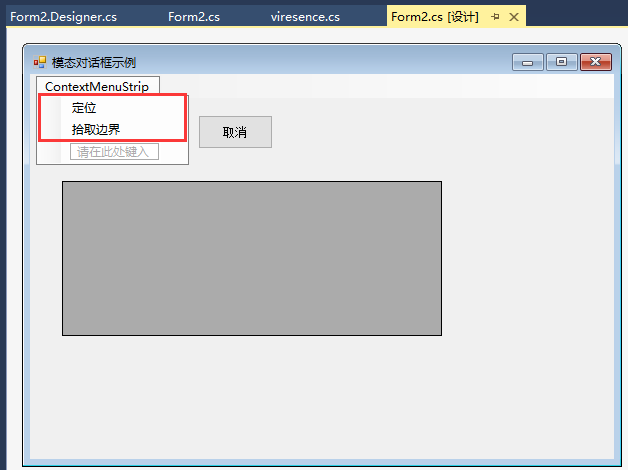 C# winforms datagridview 设置右键菜单【完整版】_c# datagridview 添加右键-CSDN博客