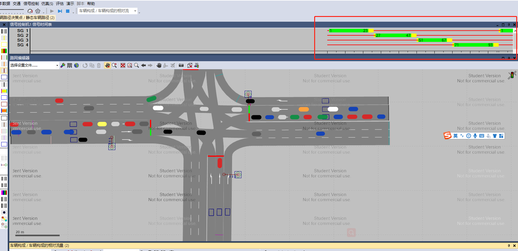 Vissim 5.0 Crack