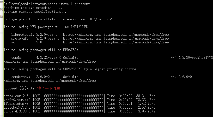 conda install protobuf