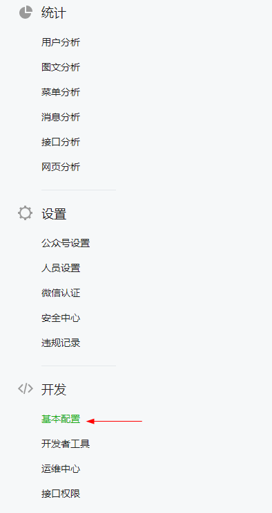 小程序