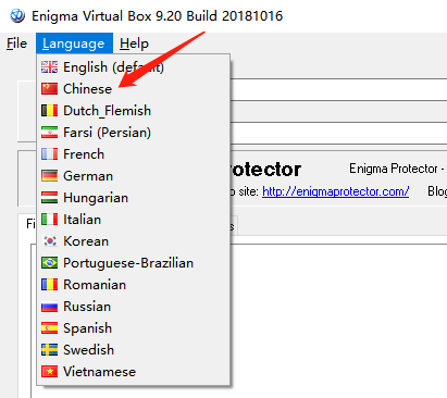 extract enigma virtual box executable