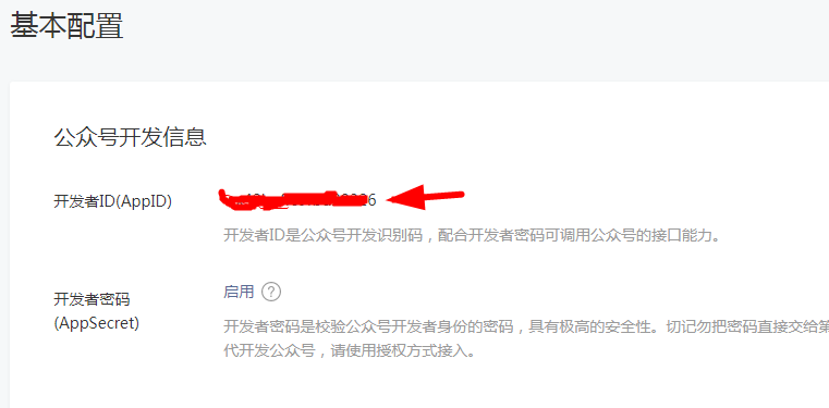 小程序