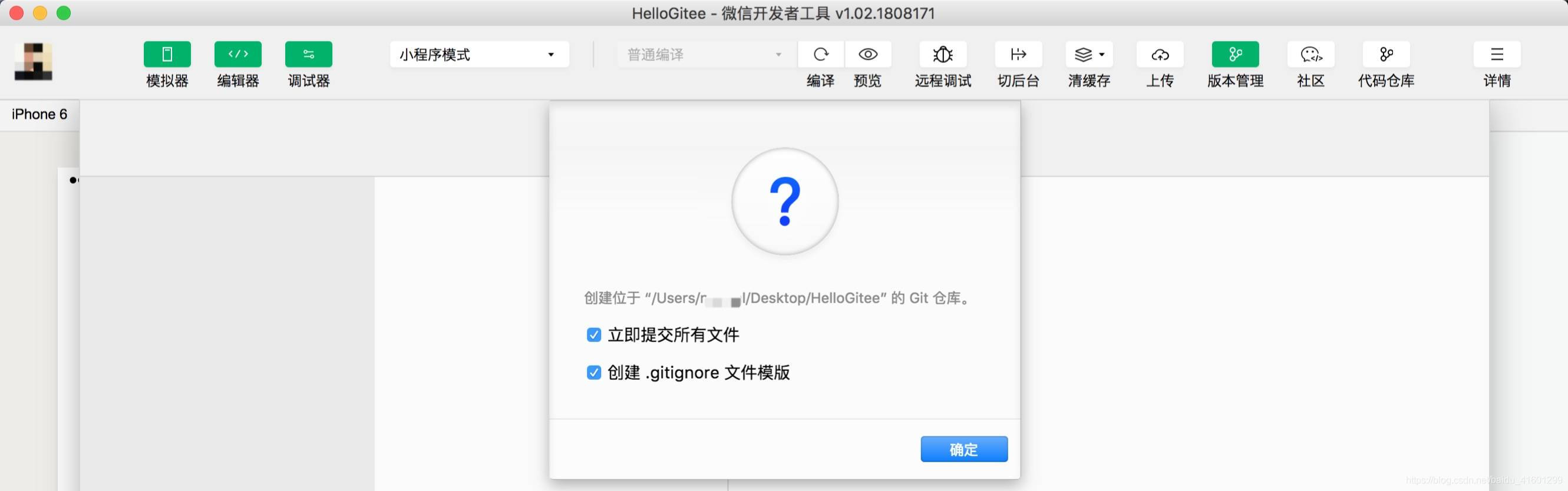 小程序
