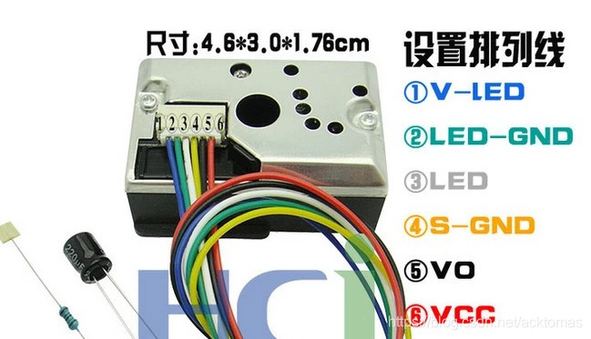 自制空气检测仪qq27971677的博客-
