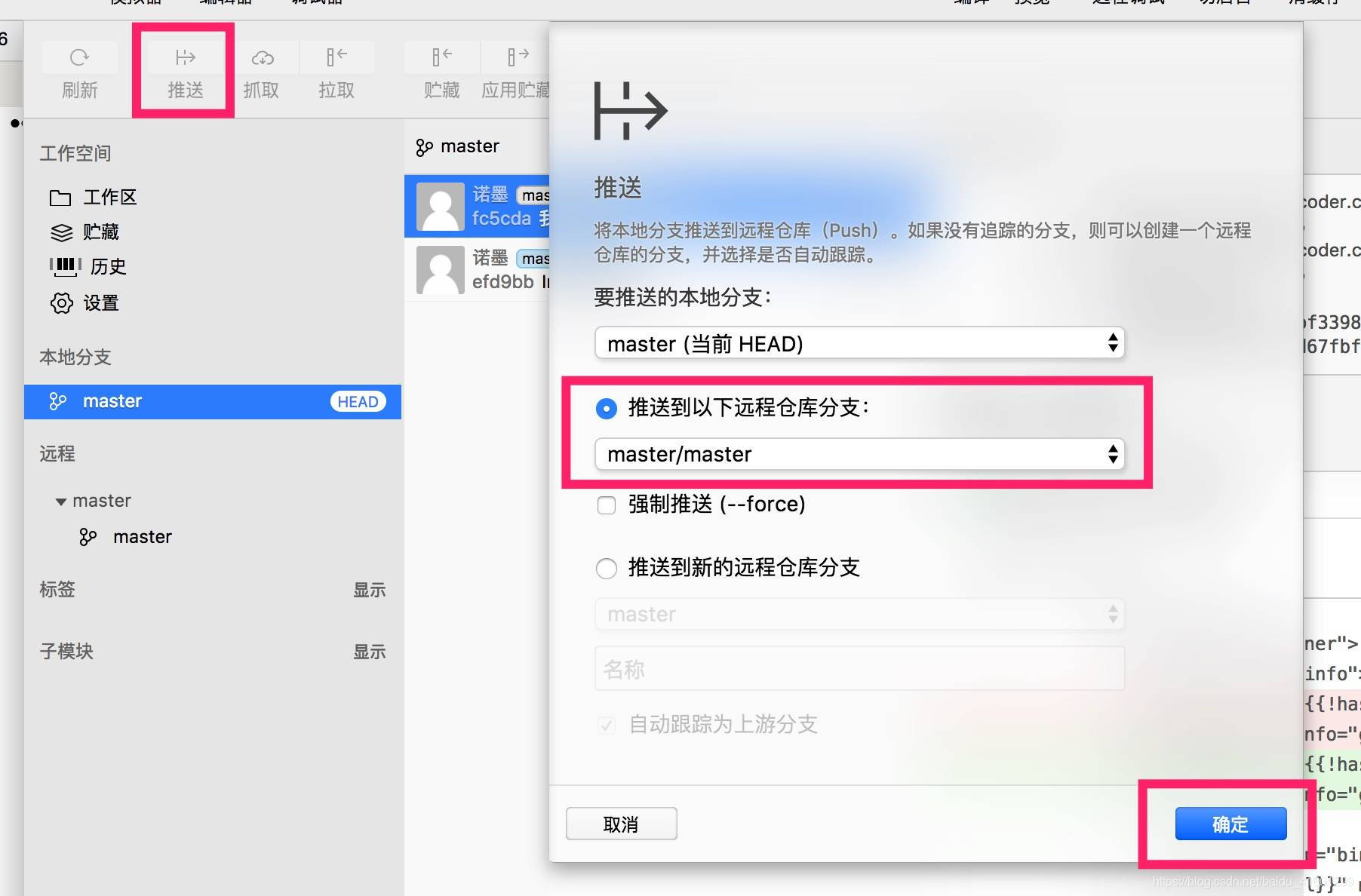 小程序