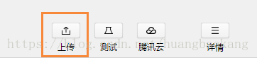 小程序