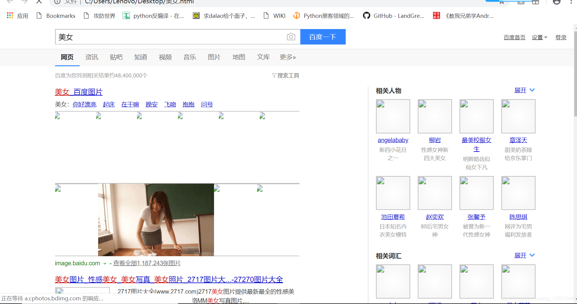 爬虫python软件下载 watermark,type_ZmFuZ3poZW5naGVpdGk,shadow_10,text_aHR0cHM6Ly9ibG9nLmNzZG4ubmV0L3FxXzQxMDcxNjQ2,size_16,color_FFFFFF,t_70