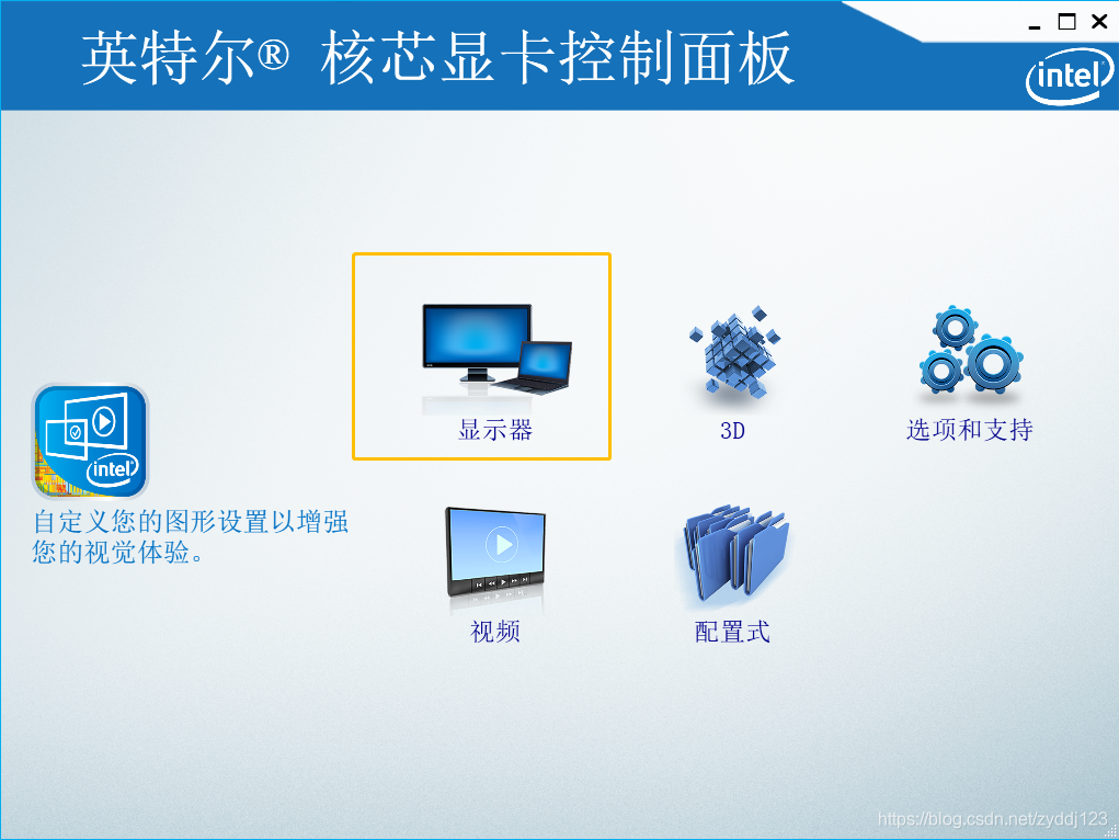 手机分辨率调不上去解决方法 watermark,type_ZmFuZ3poZW5naGVpdGk,shadow_10,text_aHR0cHM6Ly9ibG9nLmNzZG4ubmV0L3p5ZGRqMTIz,size_16,color_FFFFFF,t_70
