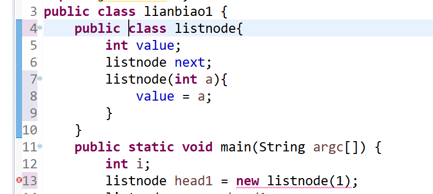 No enclosing instance of type xxx is accessible. Must qualify the allocation with an enclosing