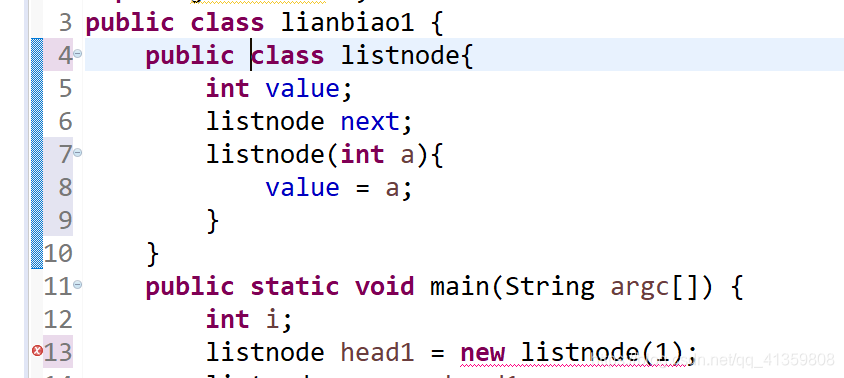 No enclosing instance of type xxx is accessible. Must qualify the allocation with an enclosing