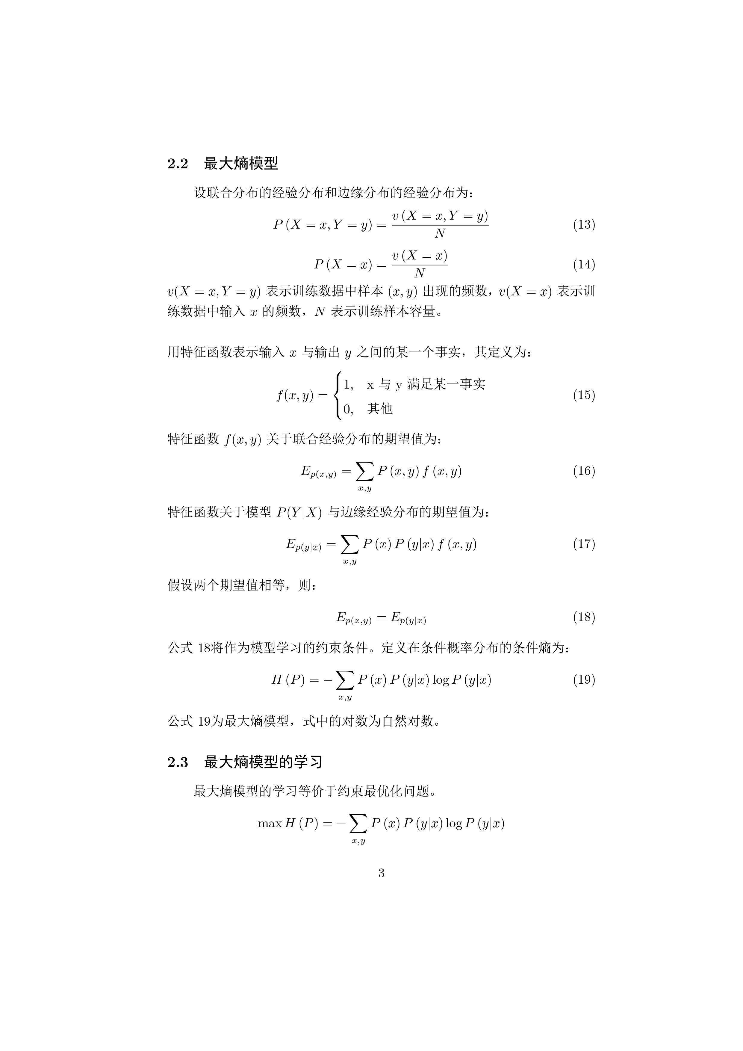 逻辑斯蒂模型 人口_逻辑斯蒂曲线