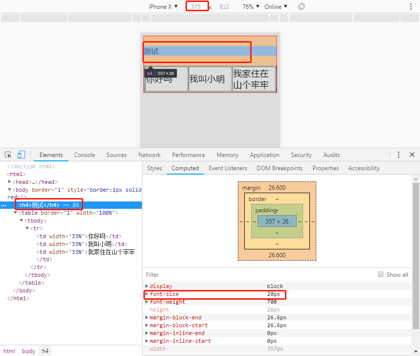 1.rem和em单位的使用_1.5remCSDN博客