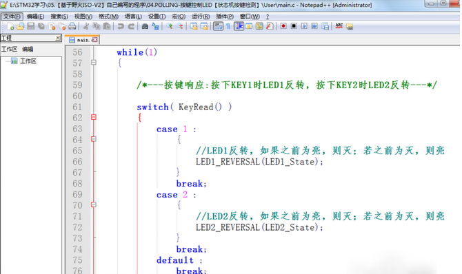 Notepad++如何设置字体格式 Notepad++字体设置方法_notepad文字样式-CSDN博客