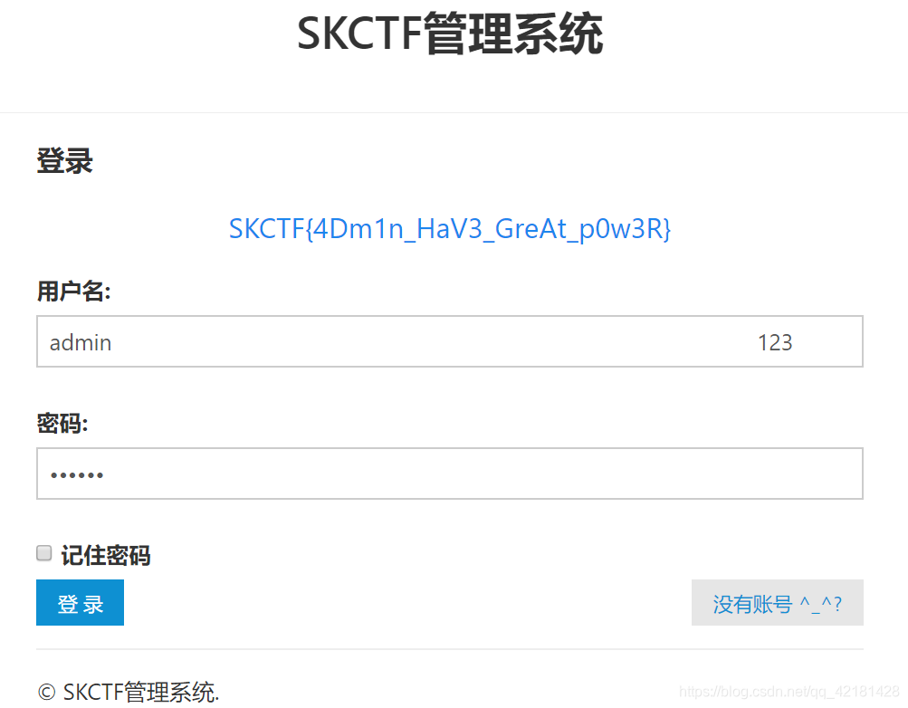 网站在哪里进入 watermark,type_ZmFuZ3poZW5naGVpdGk,shadow_10,text_aHR0cHM6Ly9ibG9nLmNzZG4ubmV0L3FxXzQyMTgxNDI4,size_16,color_FFFFFF,t_70