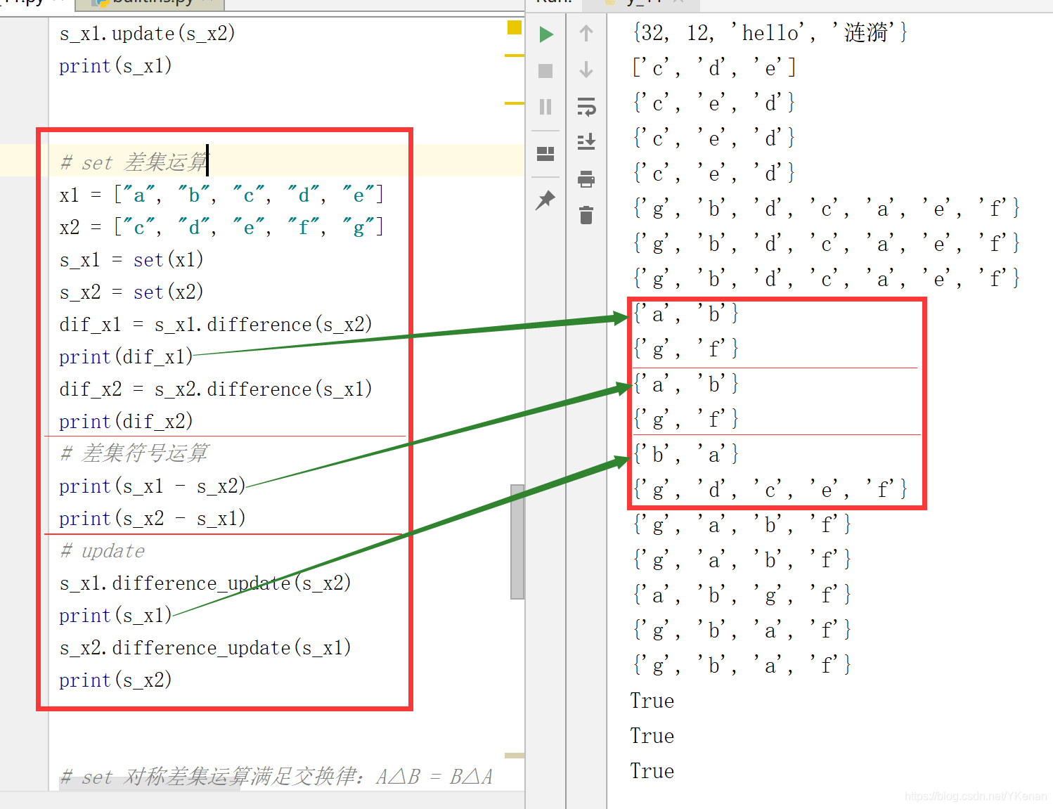 Python 中 set 的基本用法_python set-CSDN博客