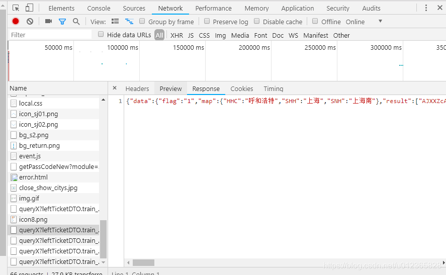 python查詢12306火車票