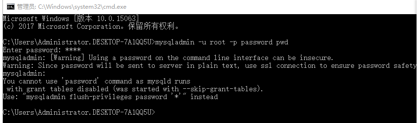 重新登录