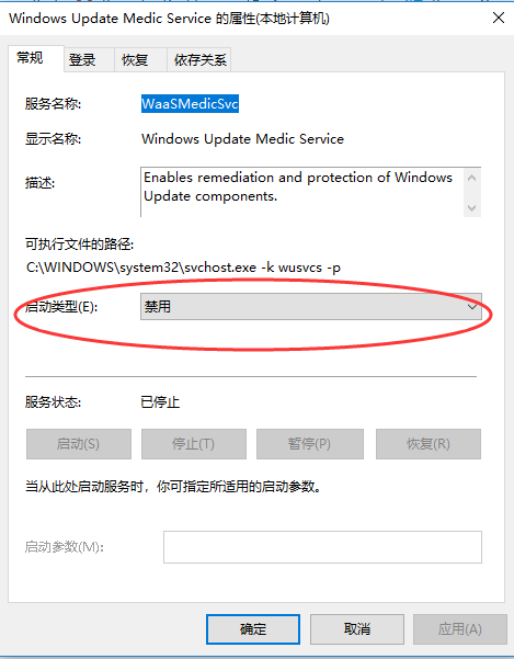 win10下禁止自动更新，Window Update禁用无效后续方法