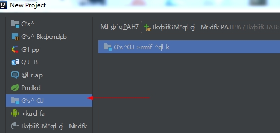 IntelliJ IDEA 软件界面乱码，菜单乱码解决。