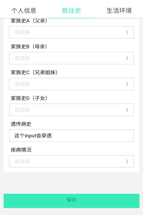小程序