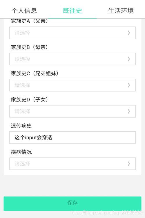 小程序