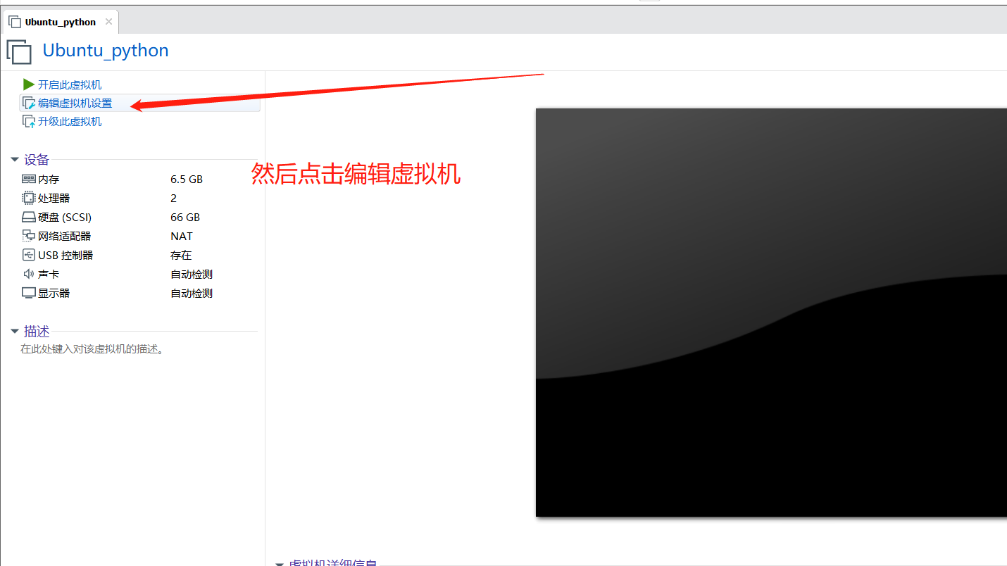 解决虚拟机卡顿方法_虚拟机卡顿怎么解决-CSDN博客