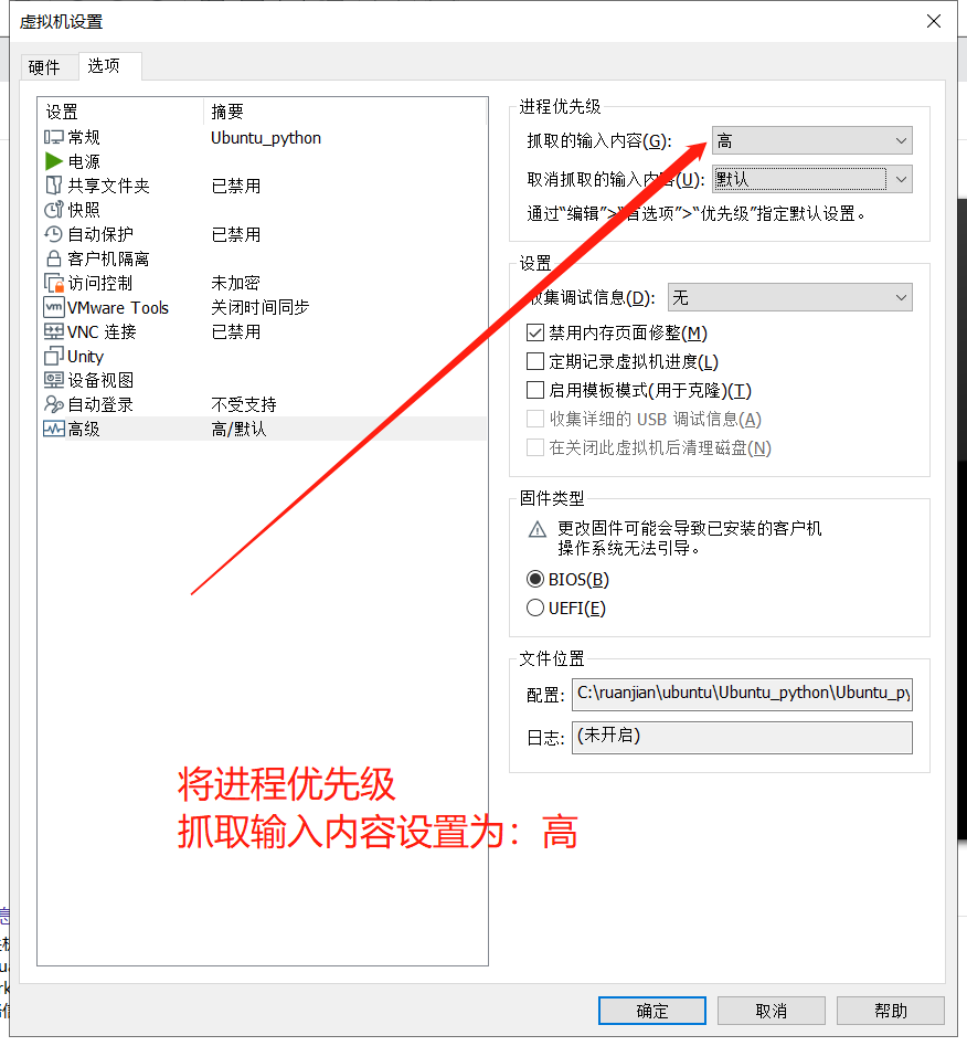解决虚拟机卡顿方法_虚拟机卡顿怎么解决-CSDN博客
