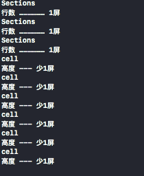 输出结果1