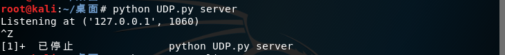 启动一个新的服务器，然后Ctrl+Z停止